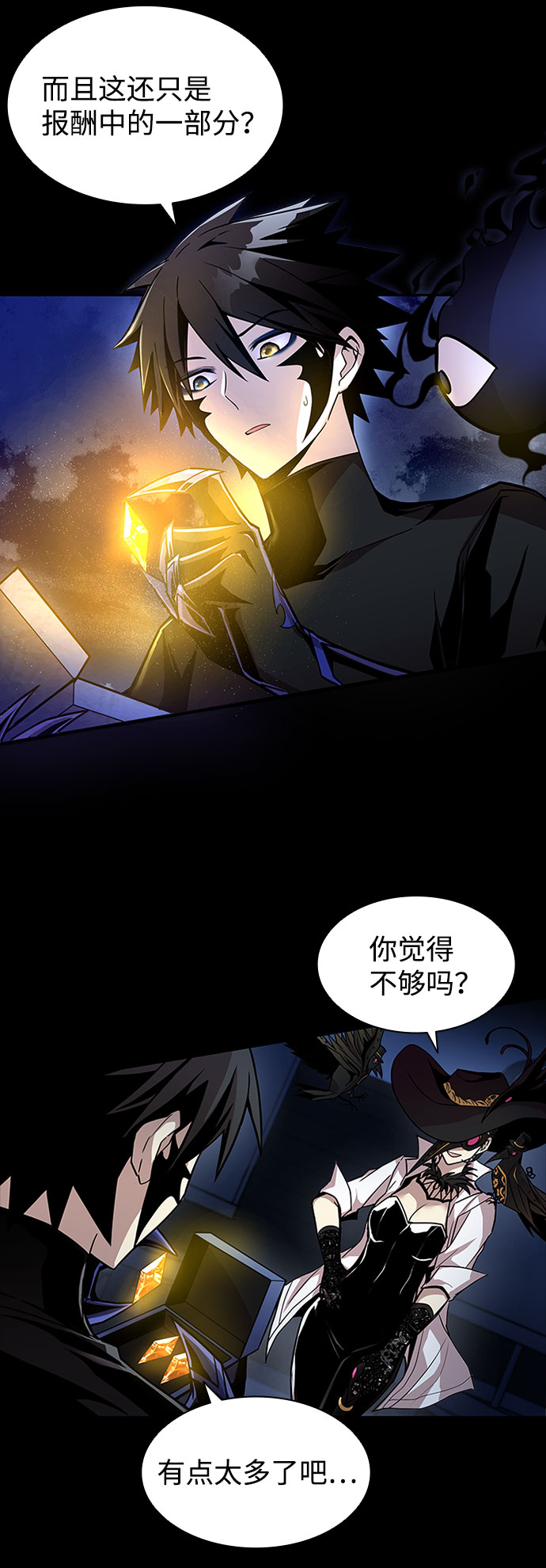 第18话13