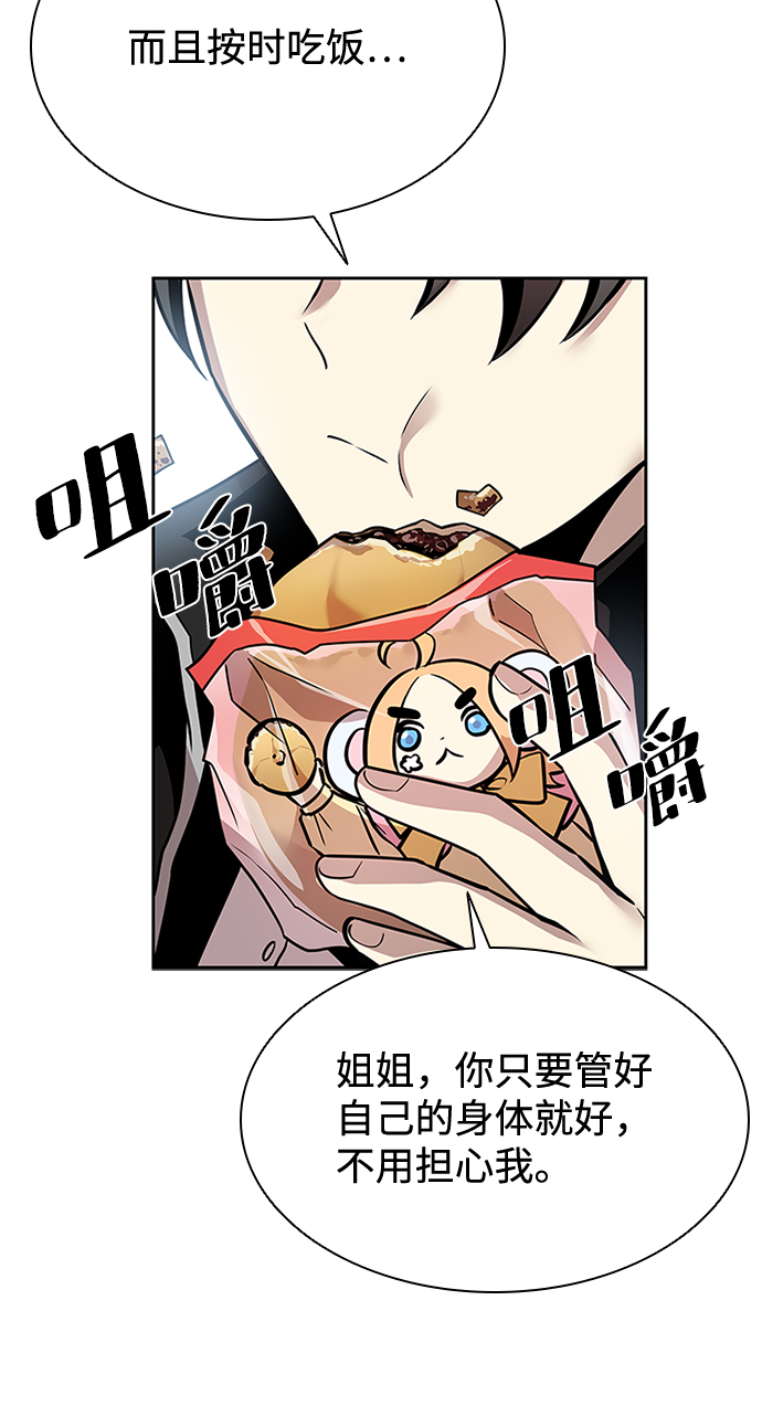 第41话49