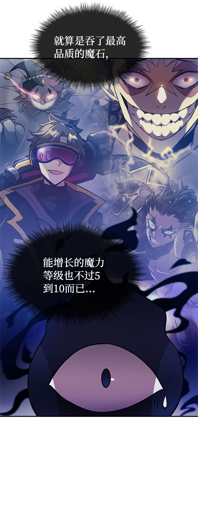 第14话9