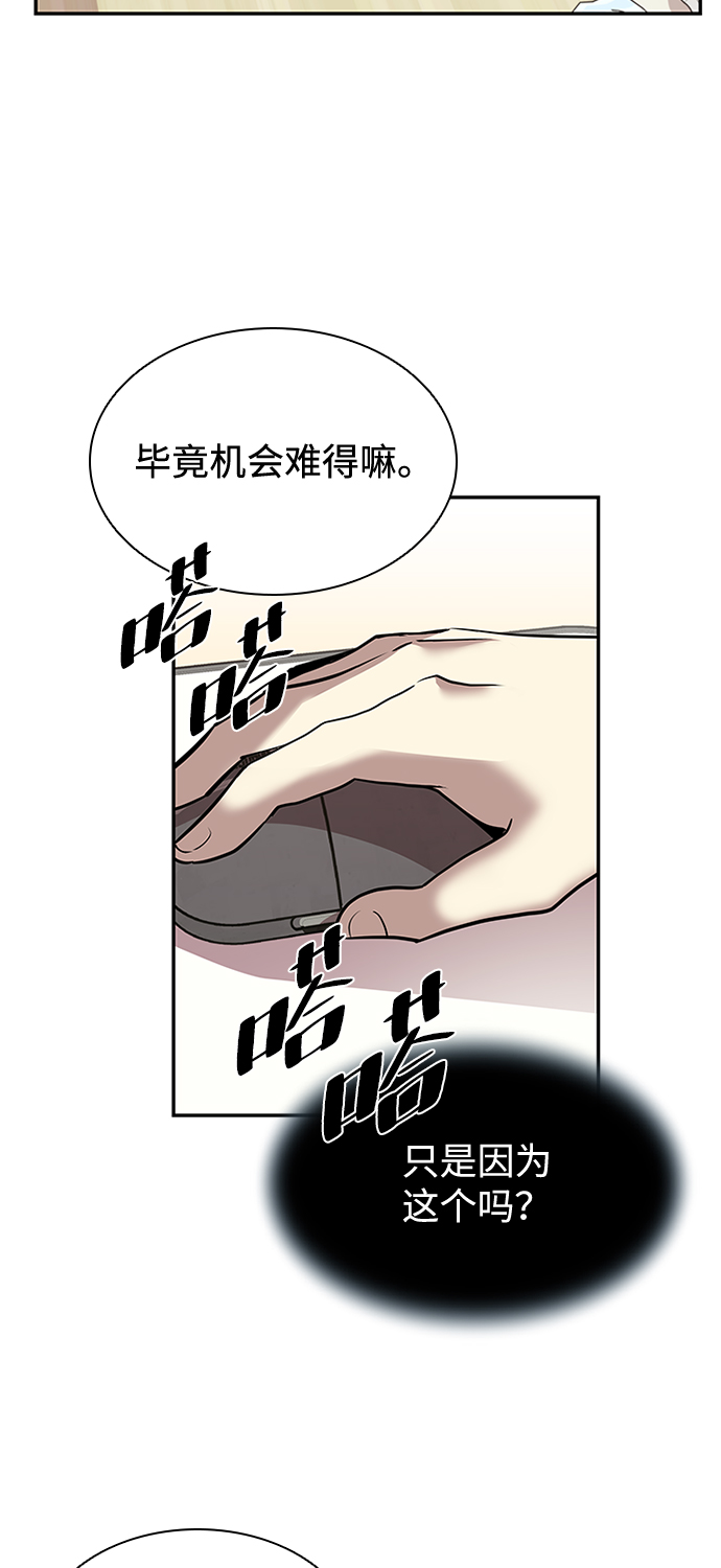第29话3
