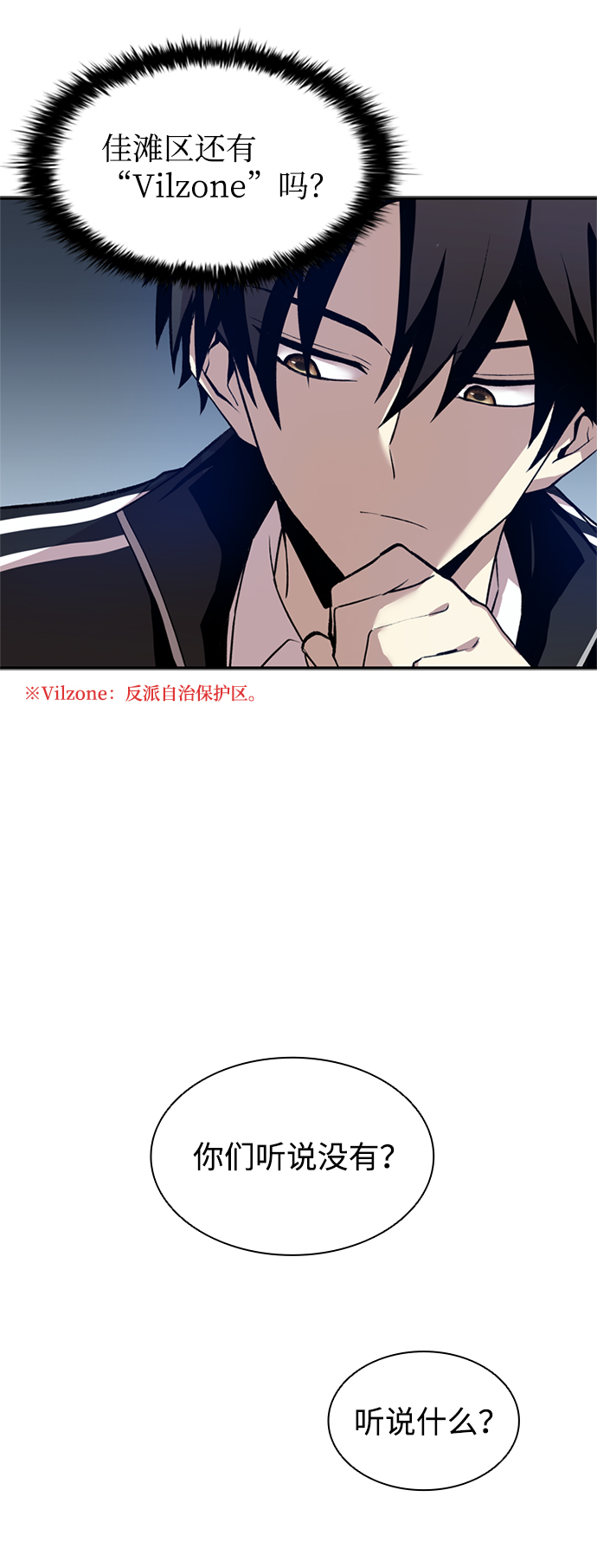 第8话55
