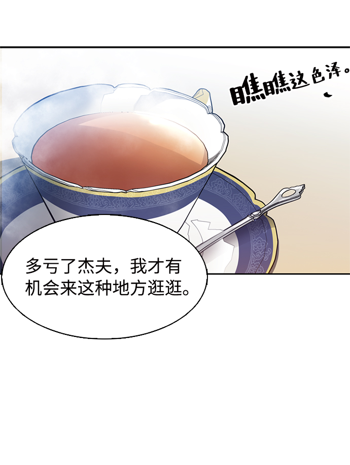 第1话28
