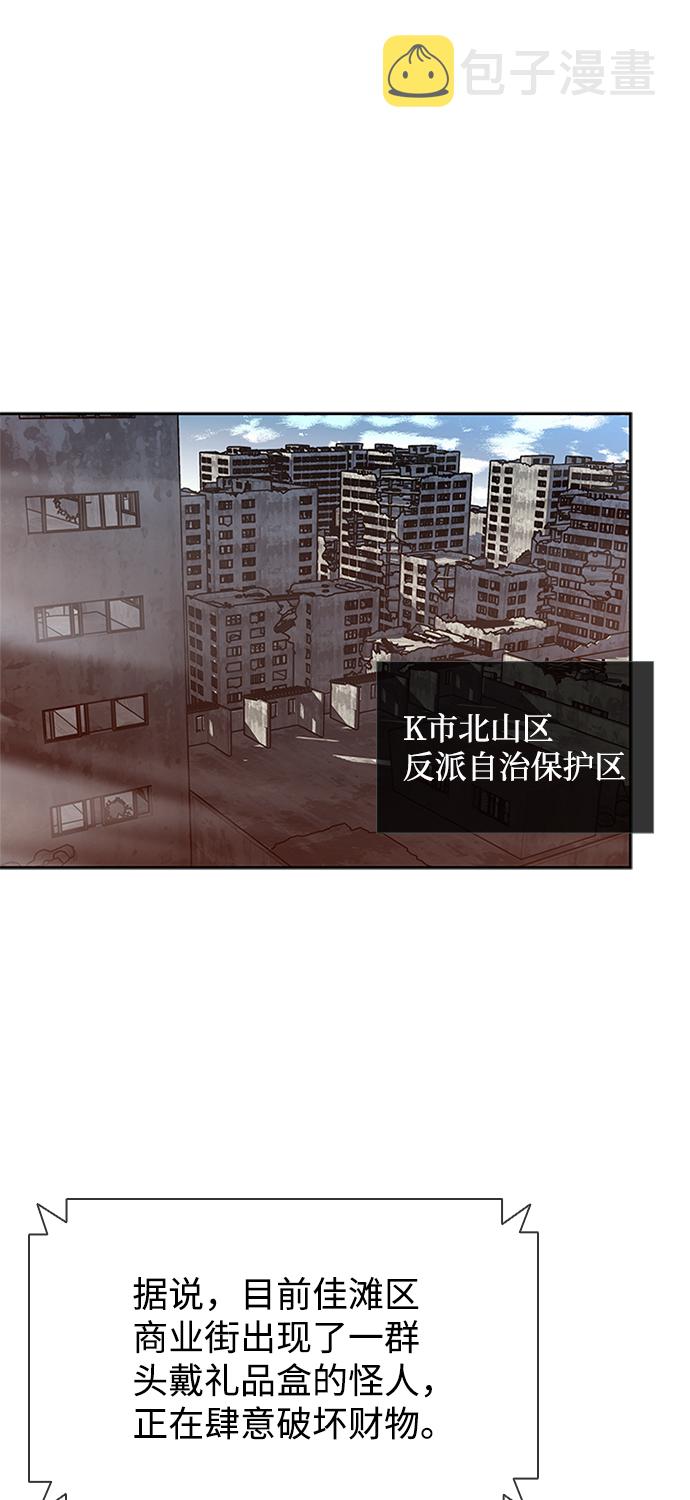 第39话14