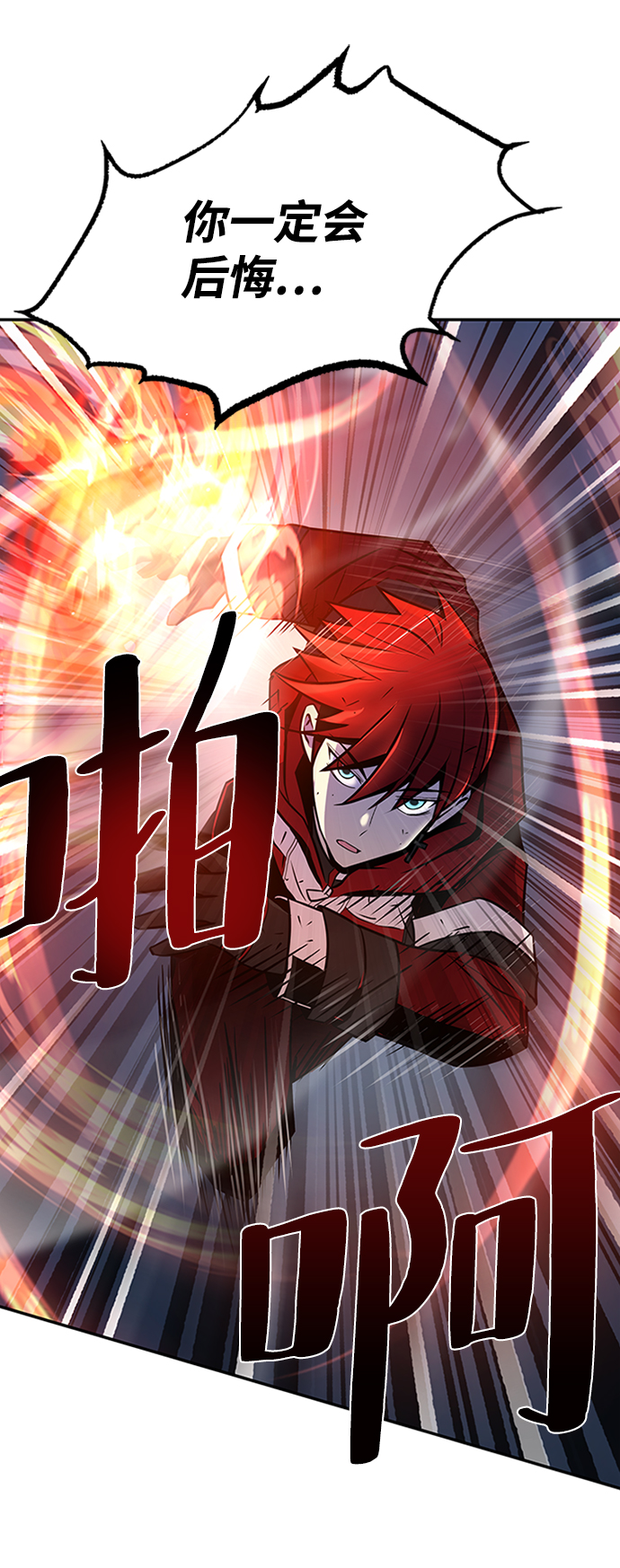 第23话42