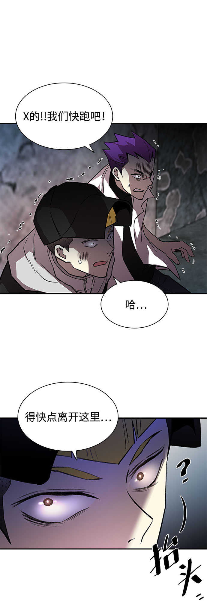 第10话71