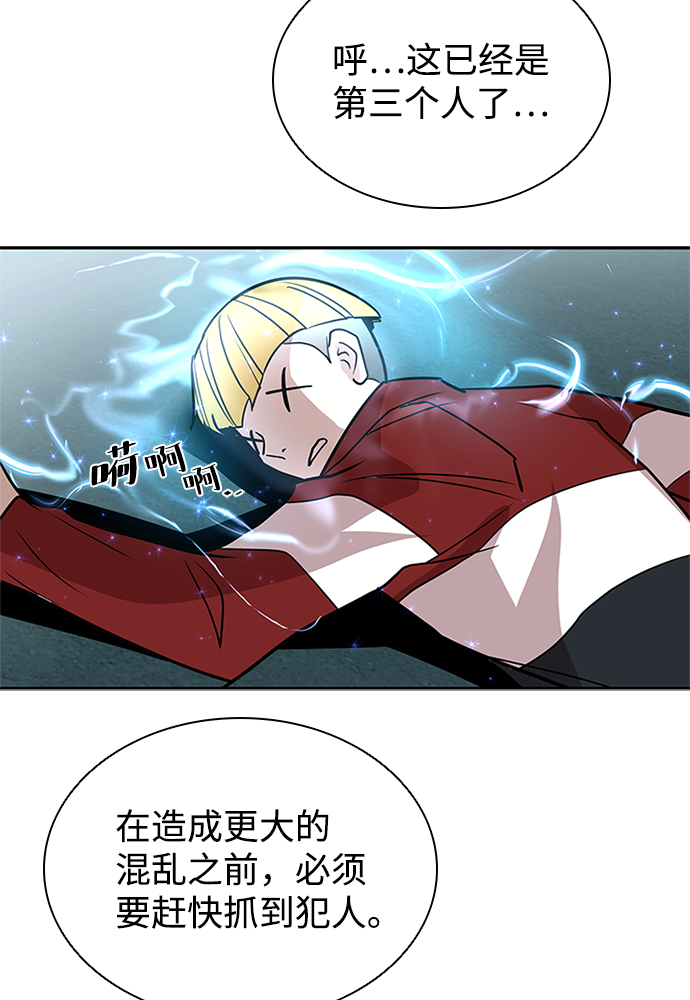 第39话45
