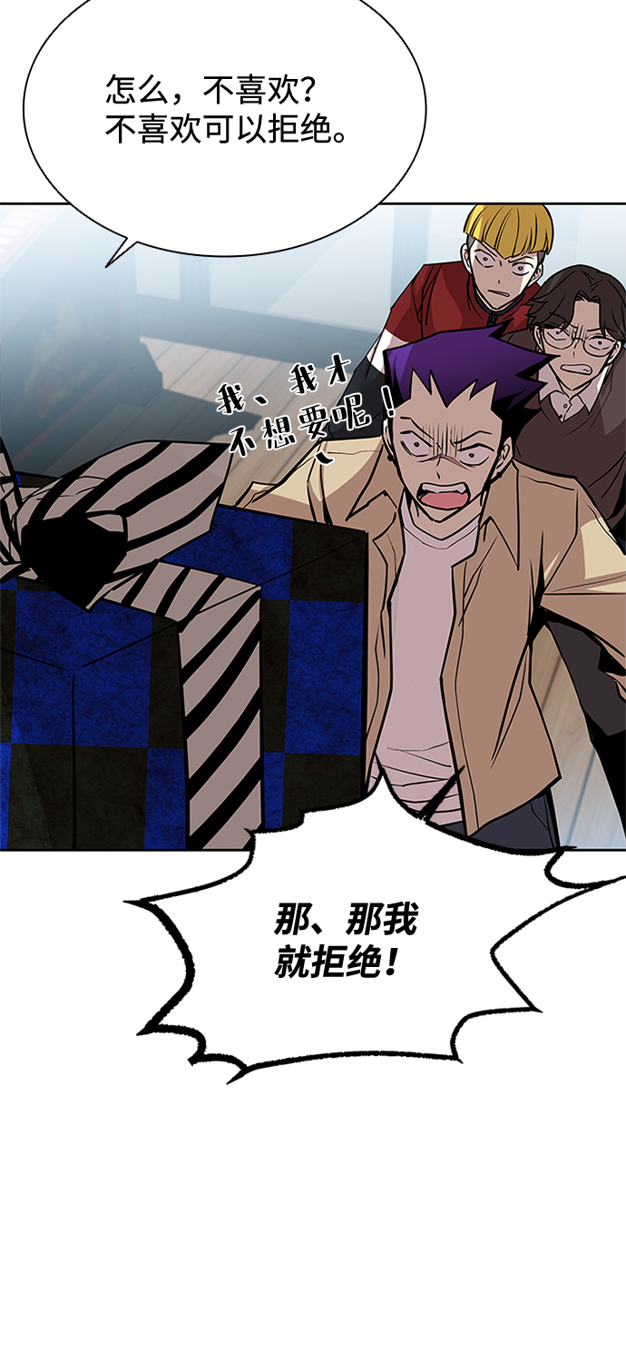 第37话50