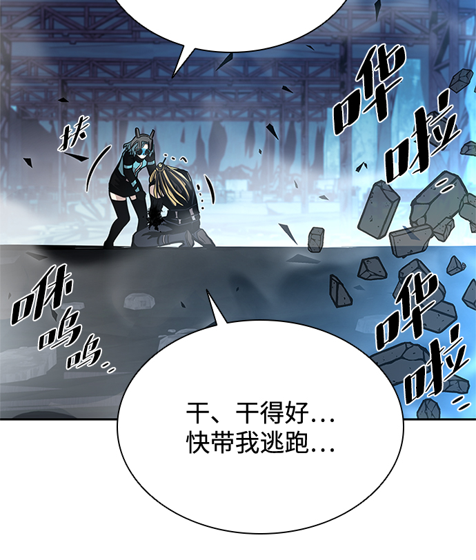 第52话27