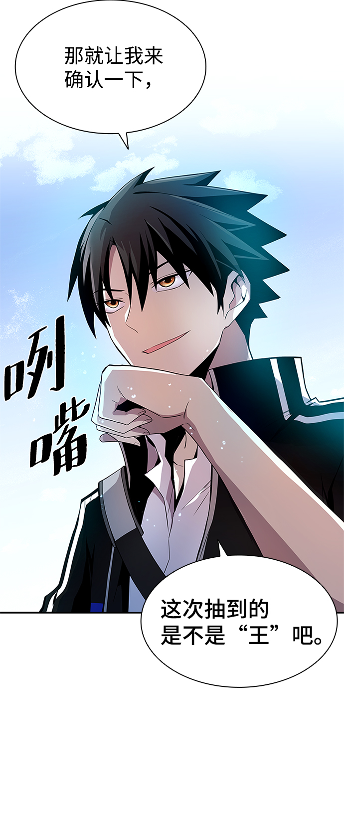 第19话21