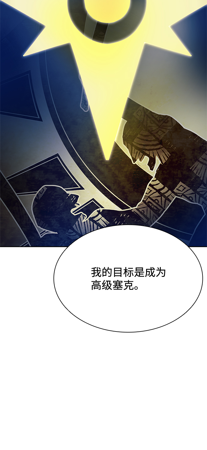 第36话50