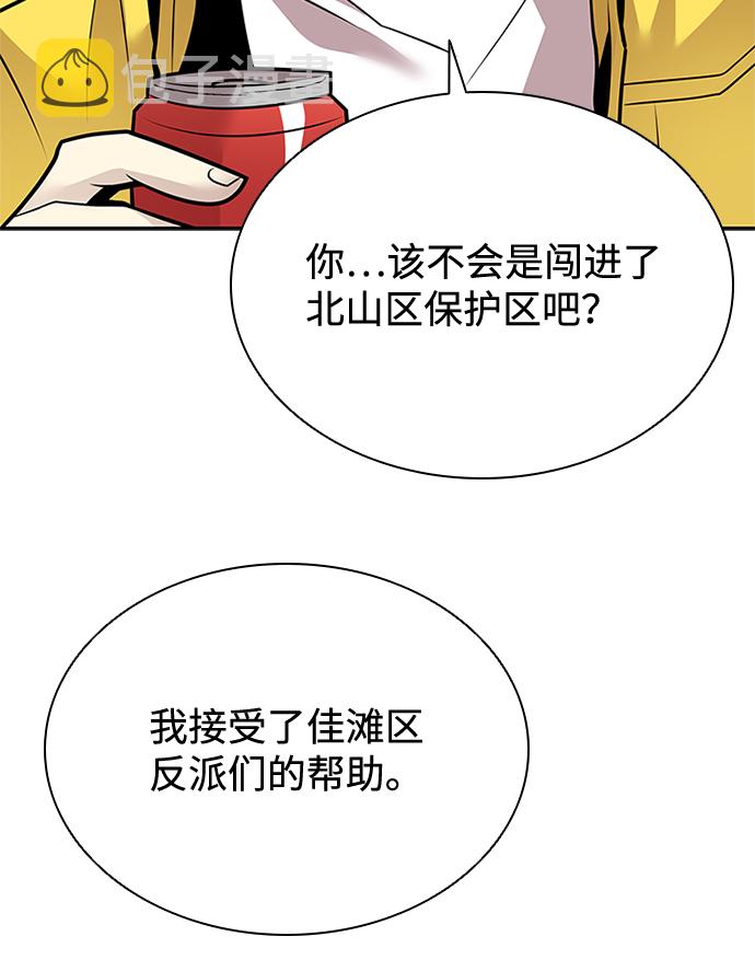 第54话18