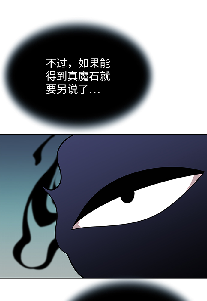 第43话99
