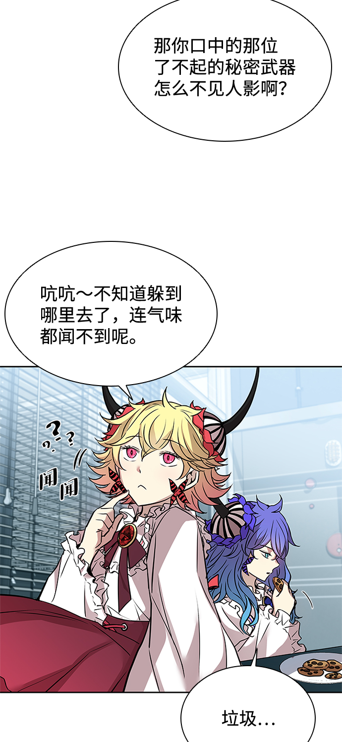 第41话43