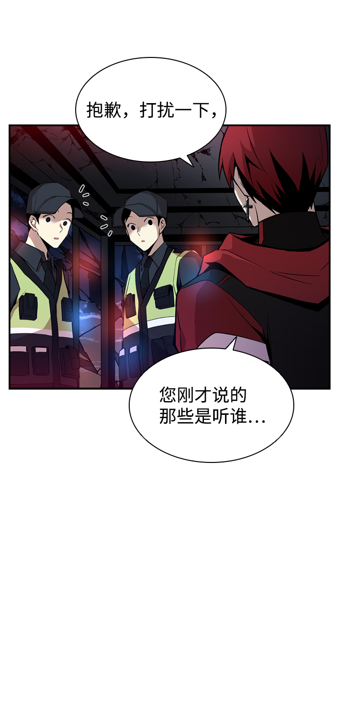 第7话28