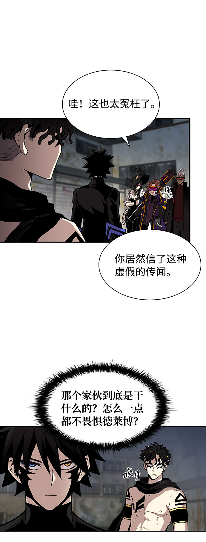第12话66