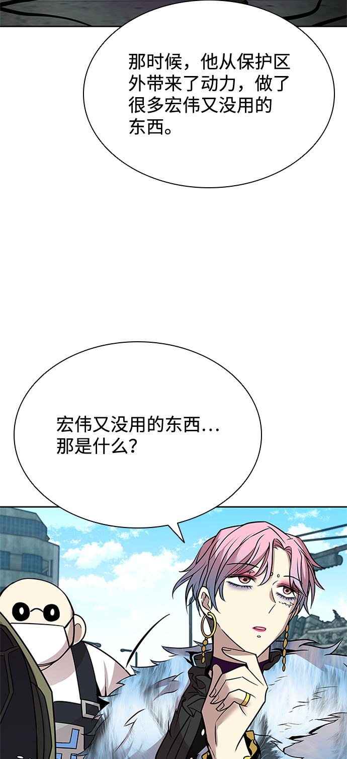 第54话50