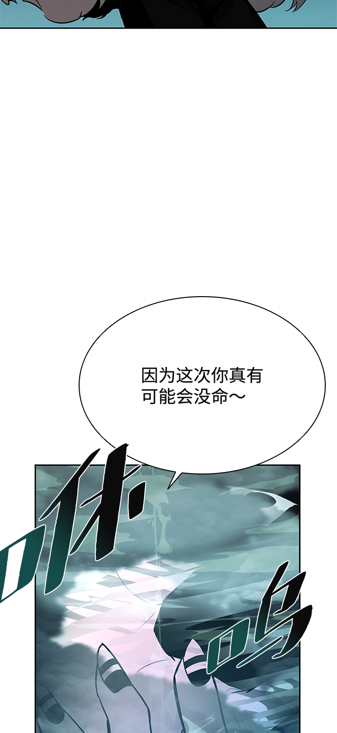 第47话83