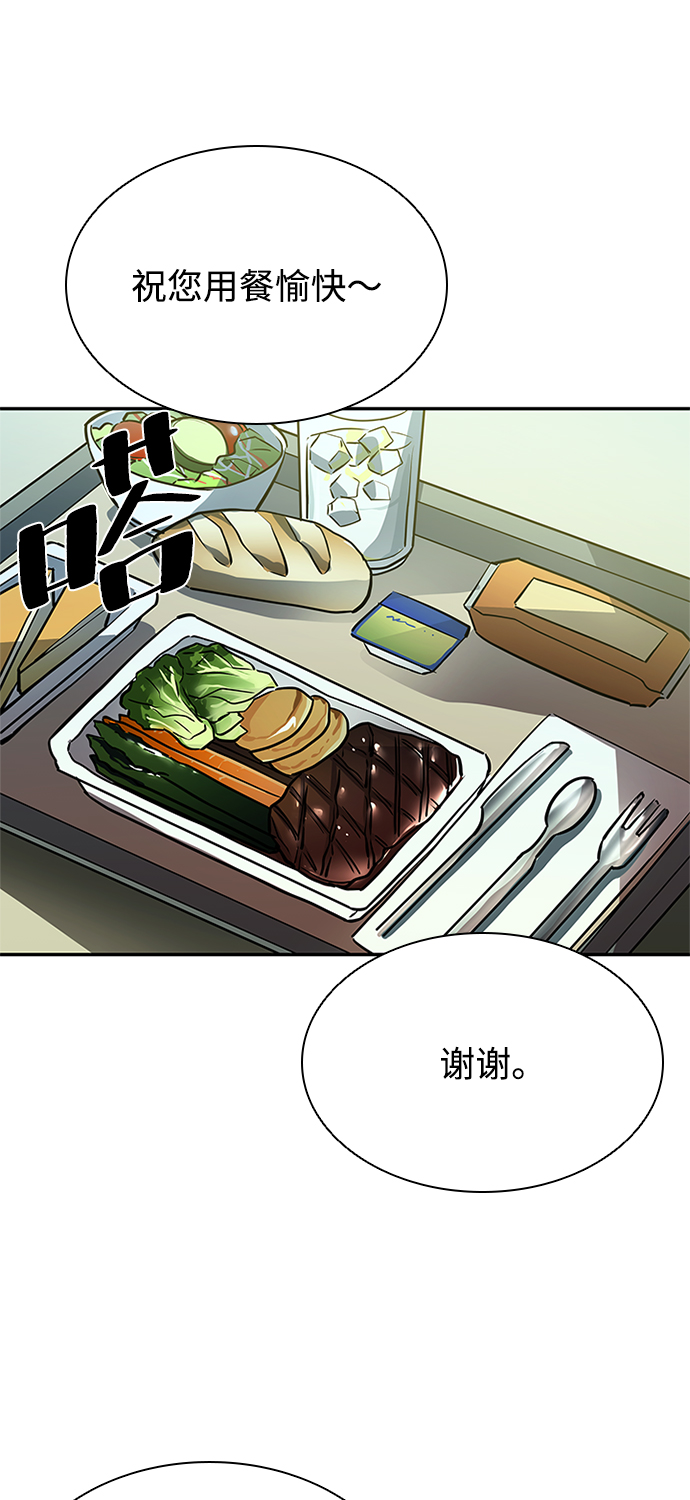 第31话3