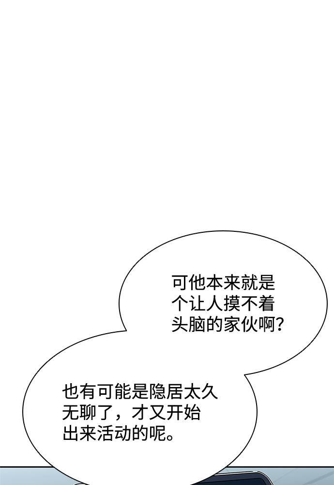 第40话38