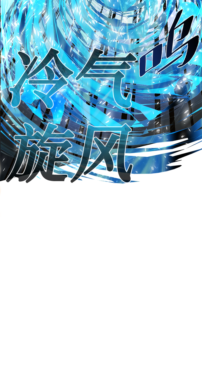 第49话10