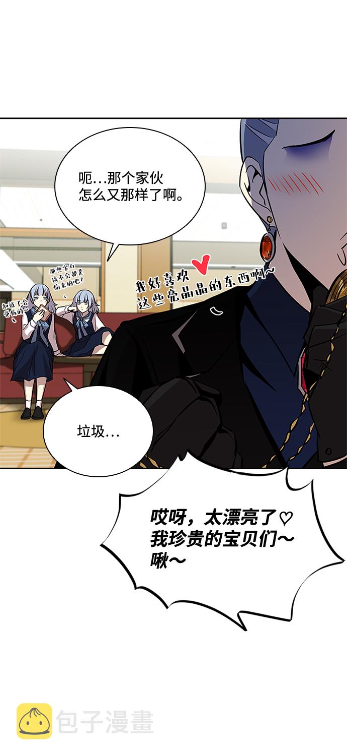 第44话89