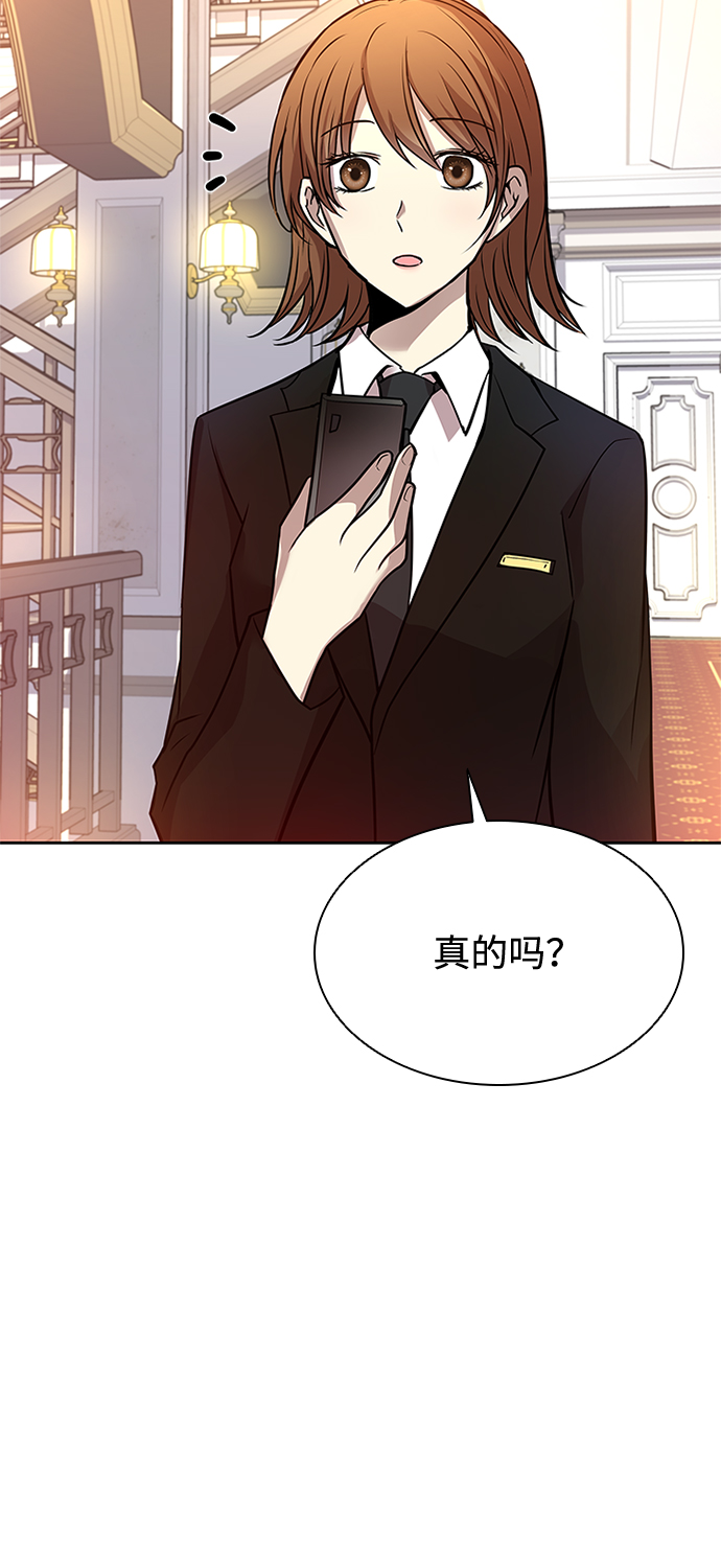第41话78