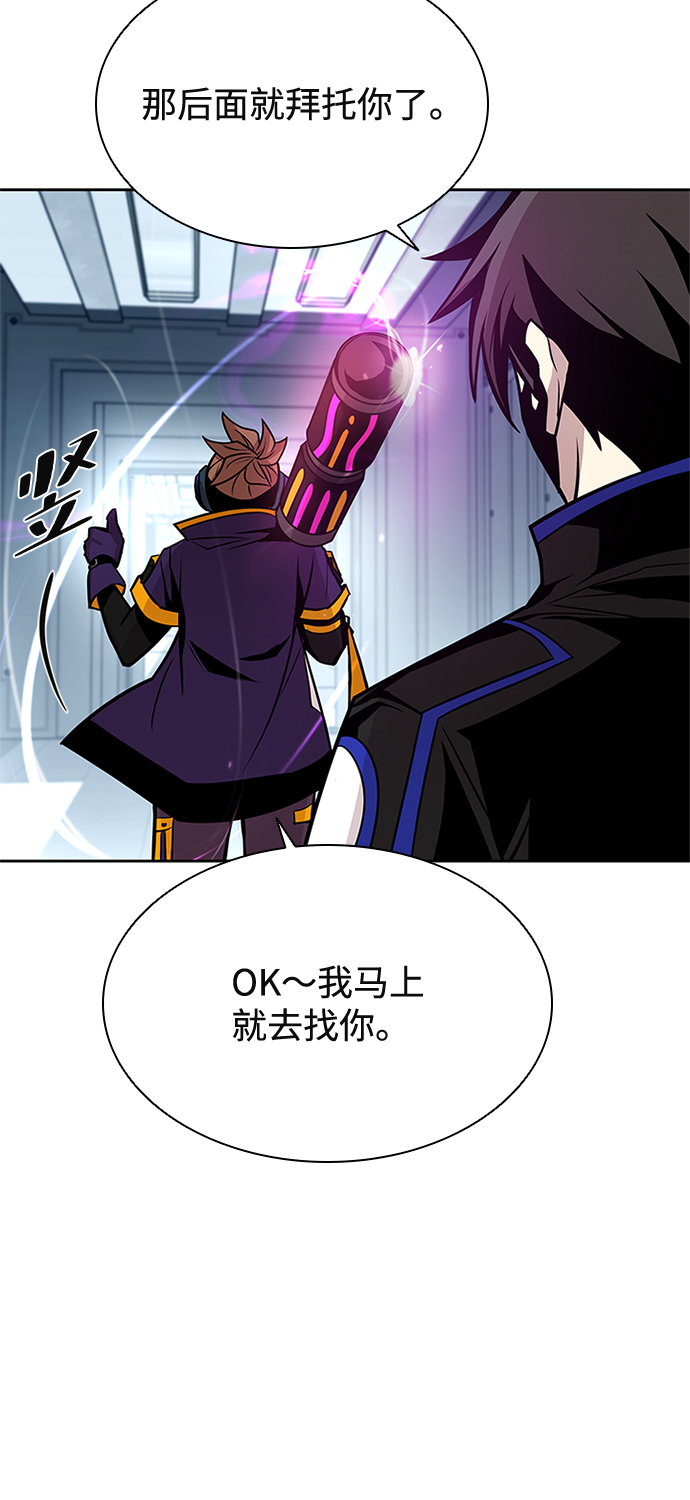 第47话61