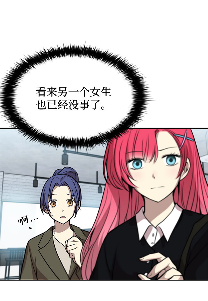 第37话29