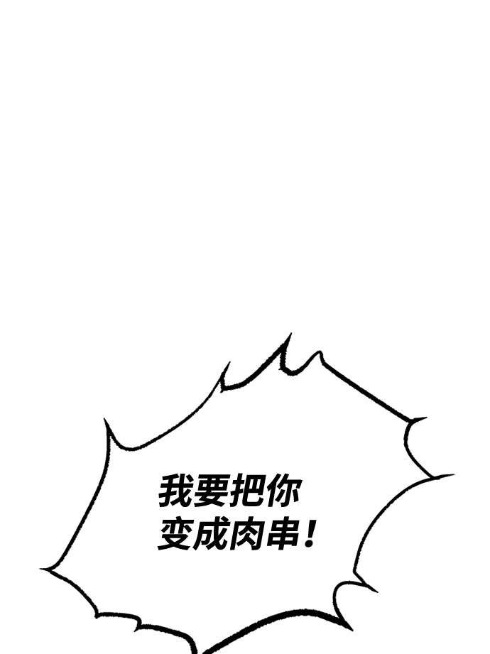 第32话91