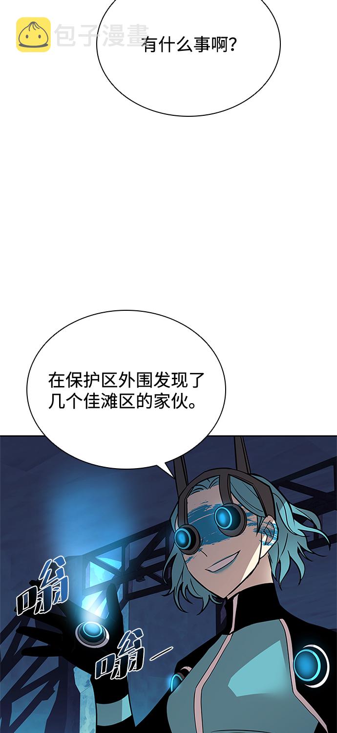 第46话44