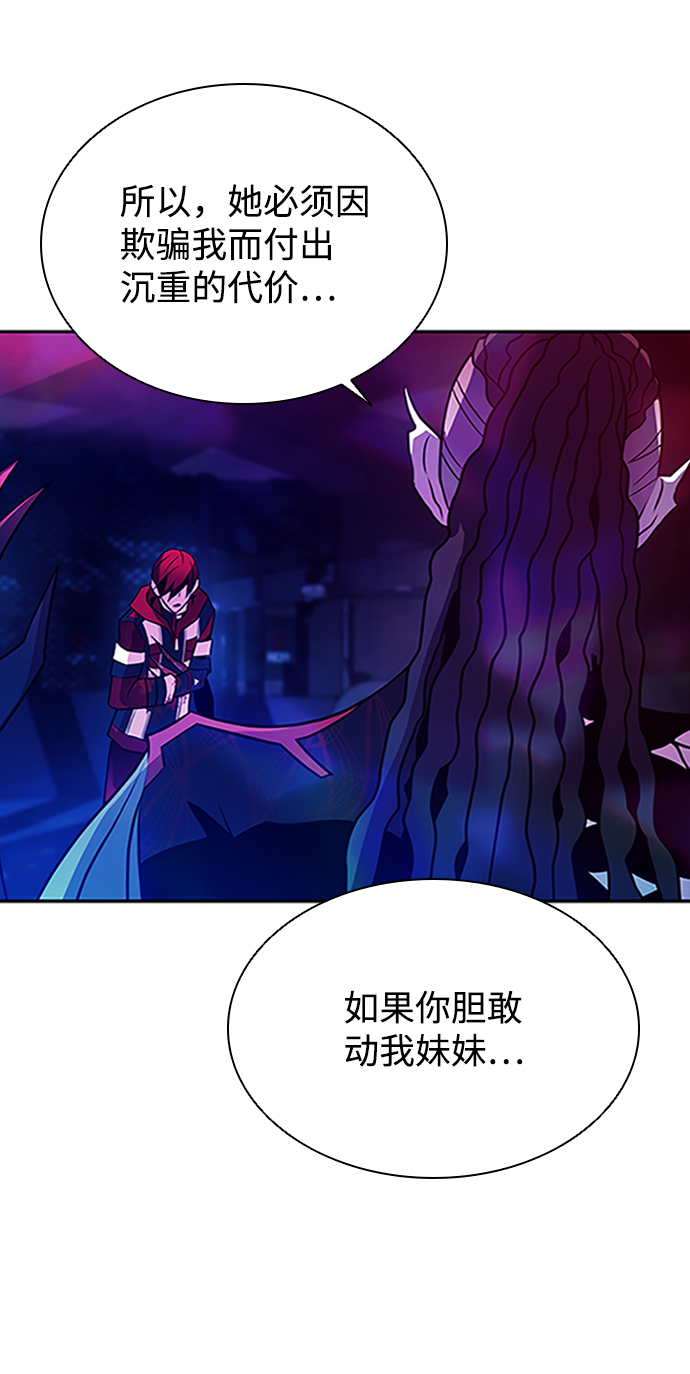 第23话29