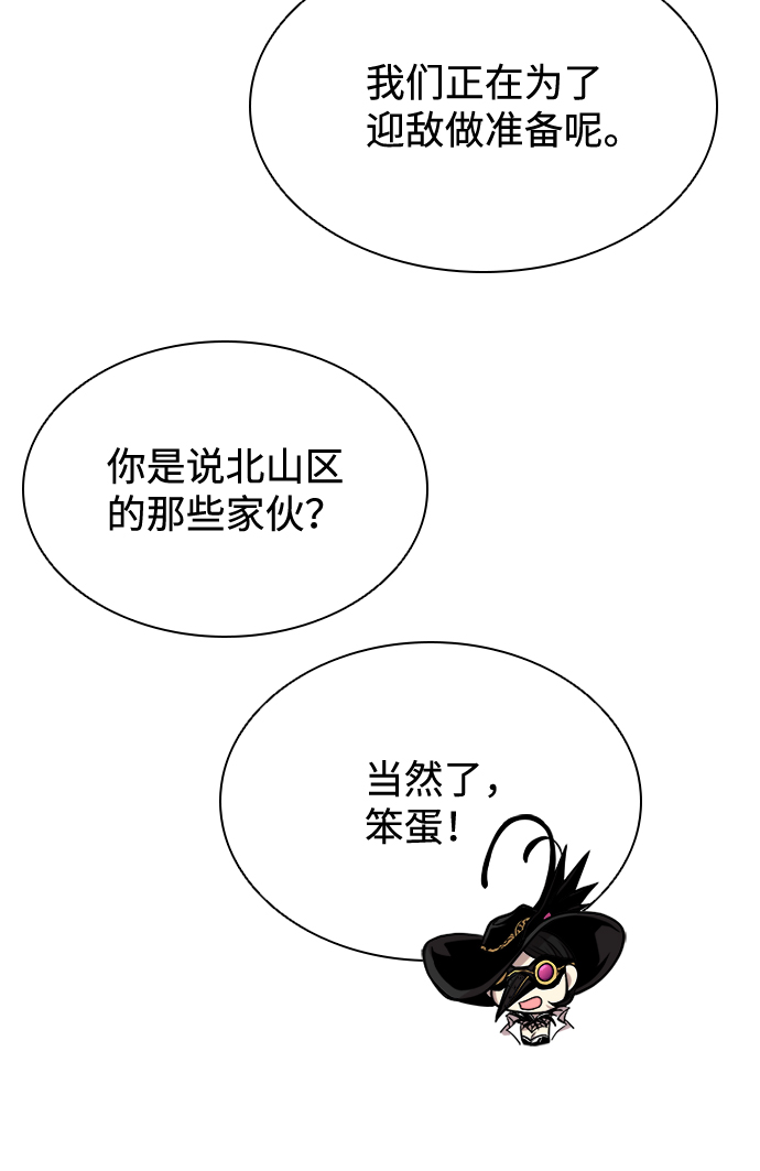 第42话42