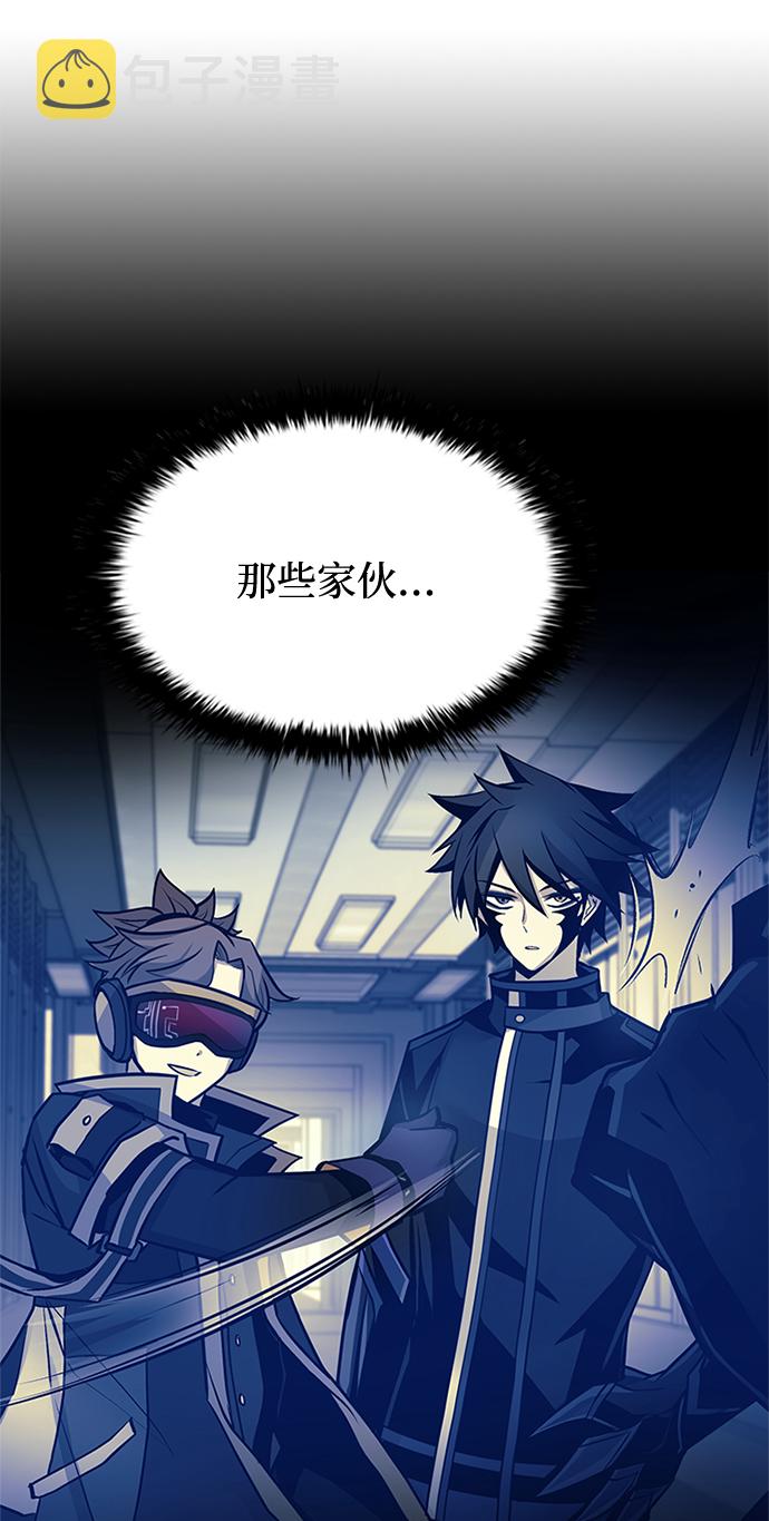 第48话4