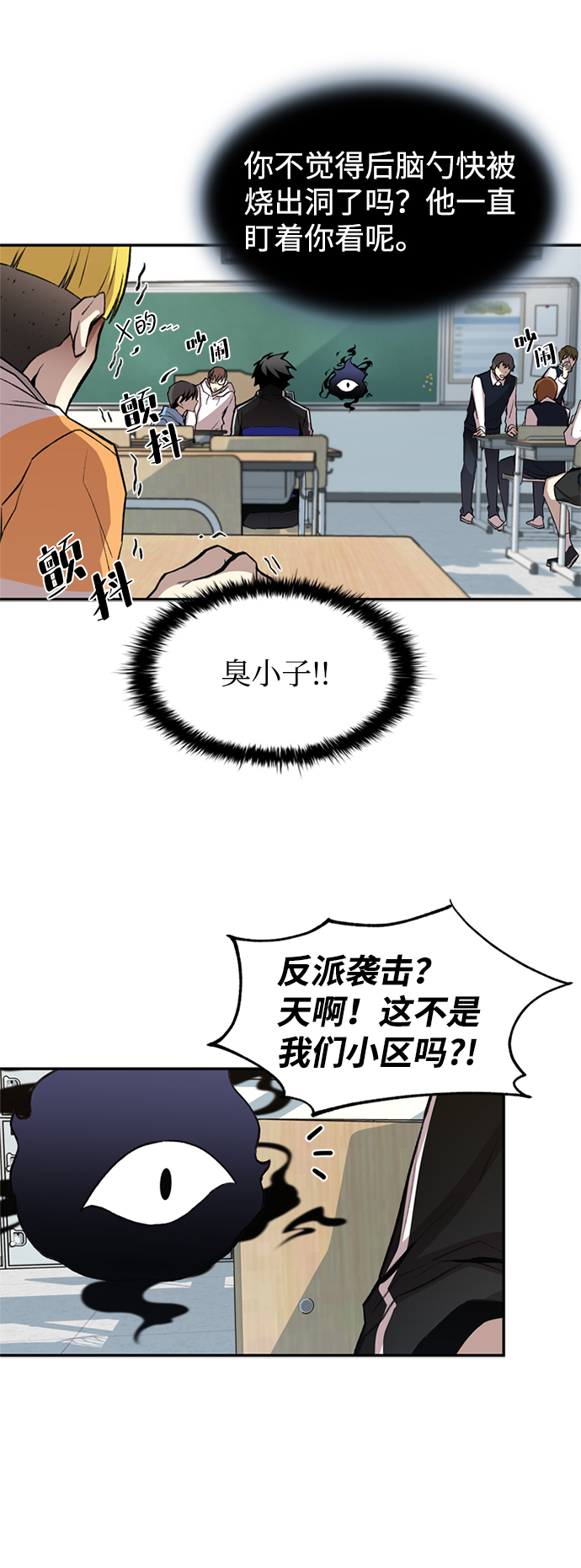 第8话44