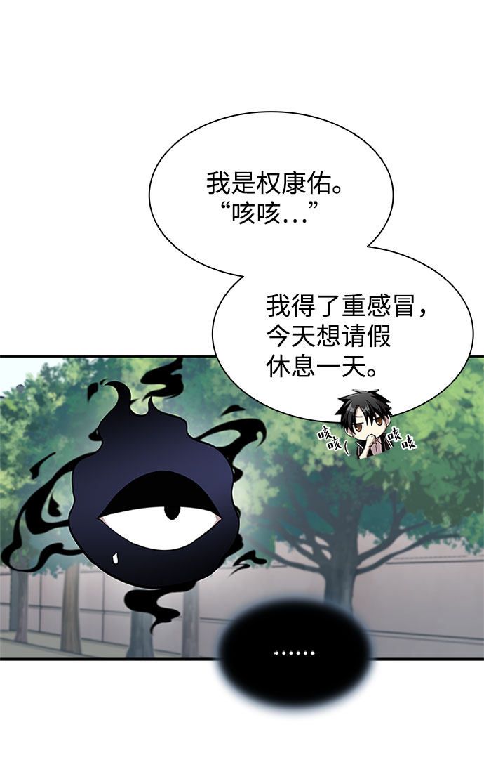 第18话27