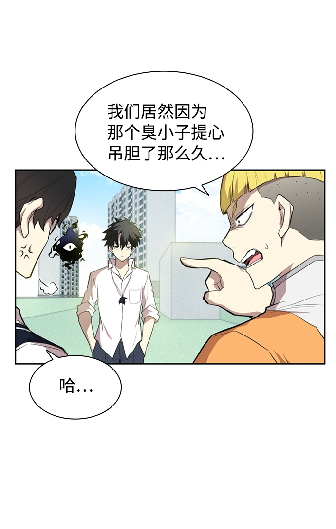 第3话59
