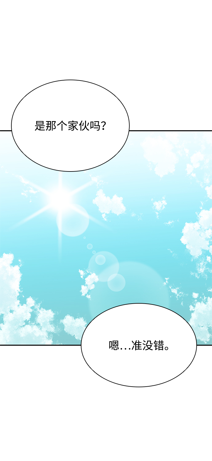 第28话52