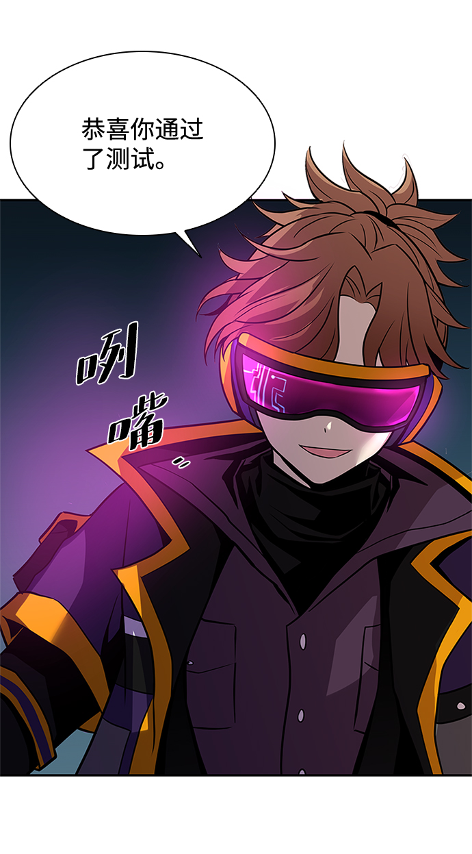 第33话83