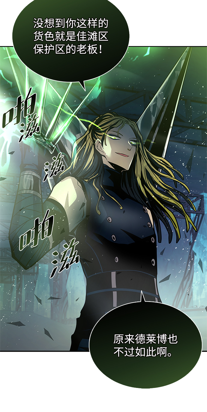 第51话20