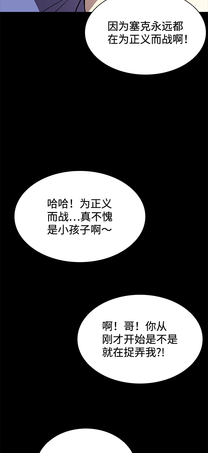 第34话24