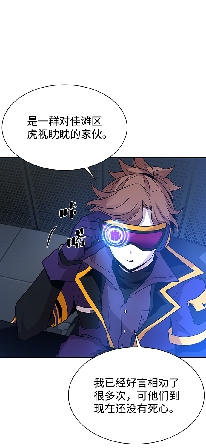 第36话11