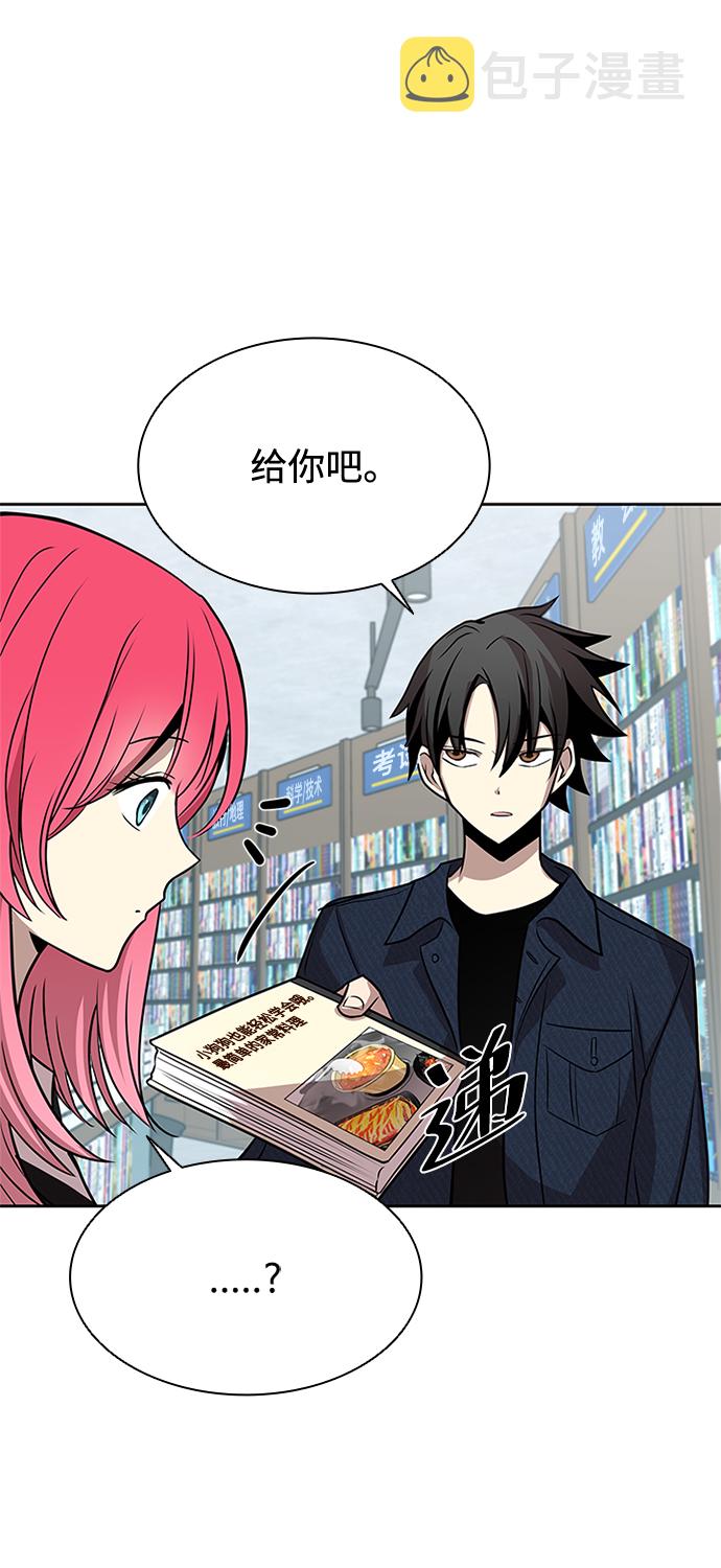 第37话30