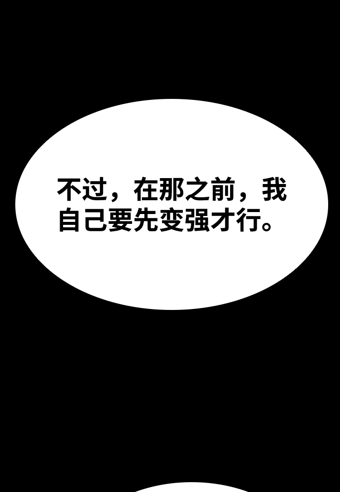 第35话12