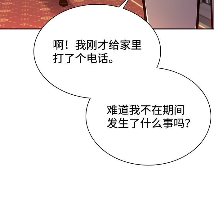 第41话75