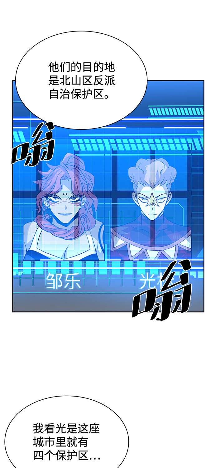 第36话8
