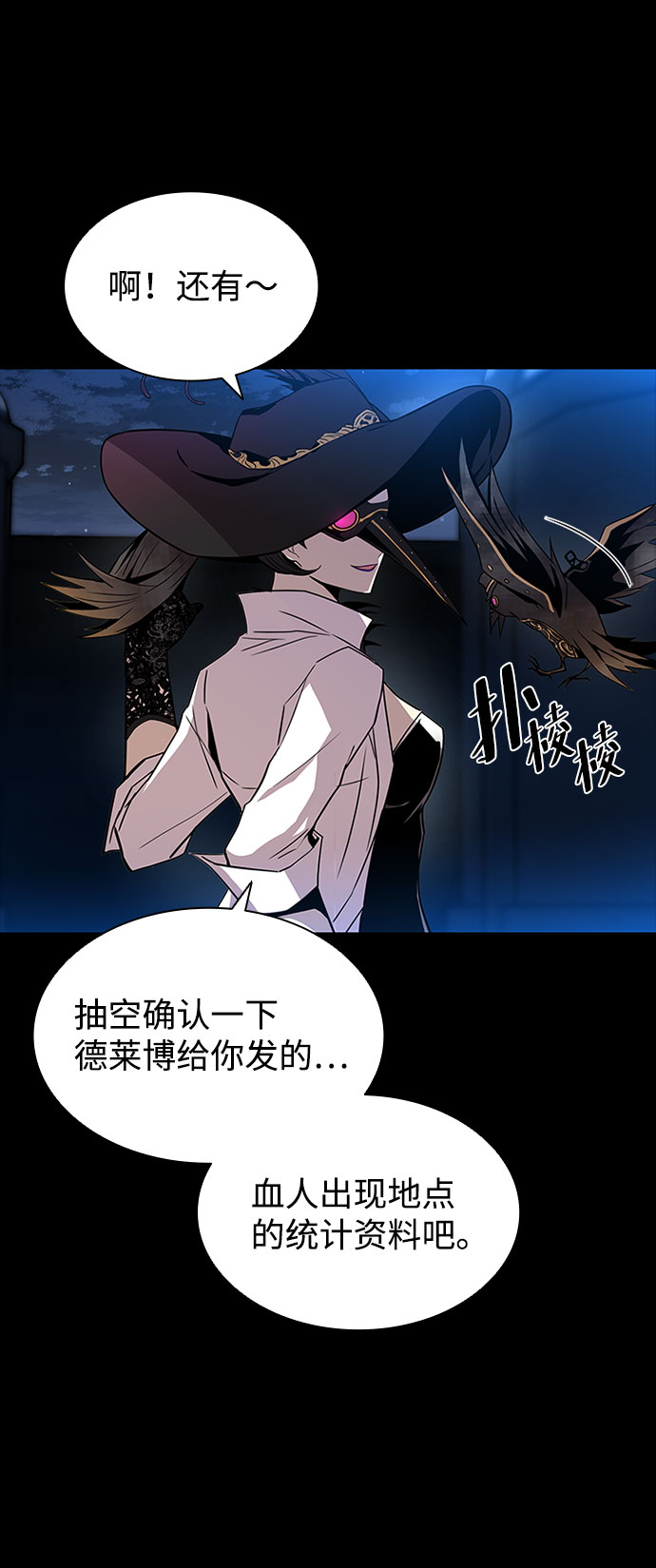 第18话17