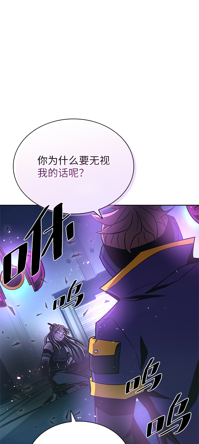 第52话88