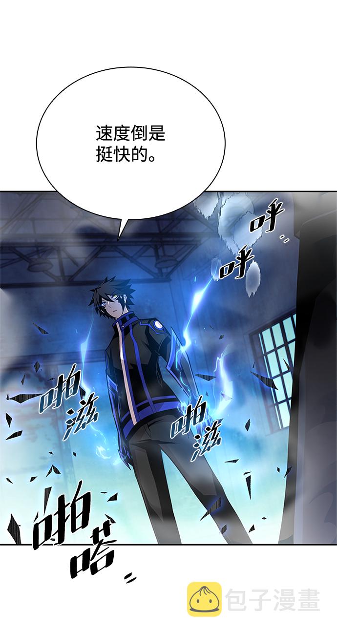 第48话90