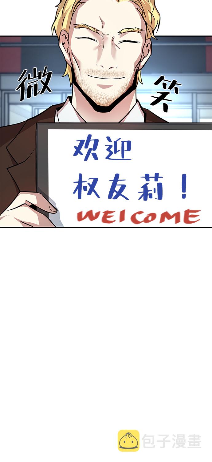 第34话7
