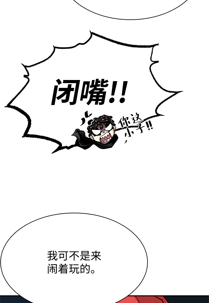 第30话78